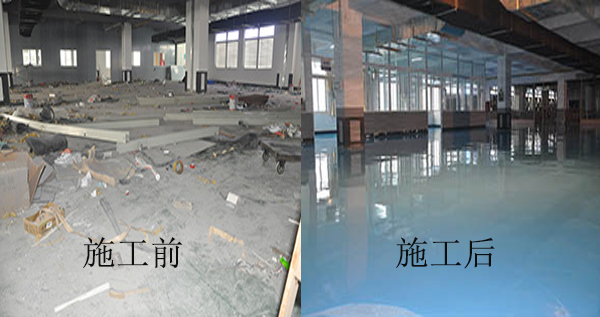 地坪漆施工對比