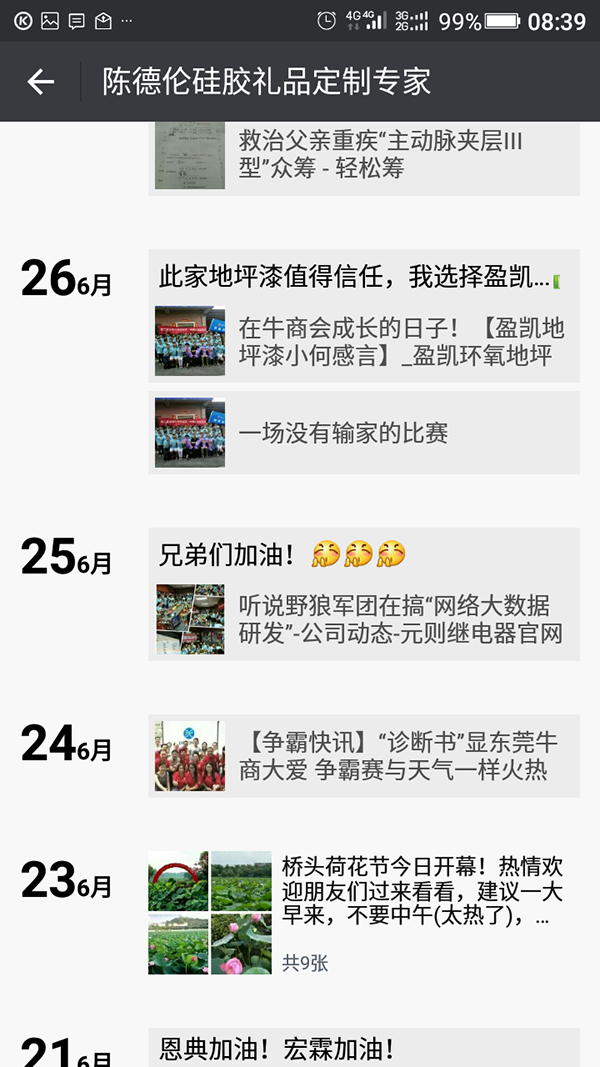 地坪漆銷售 地坪漆銷售