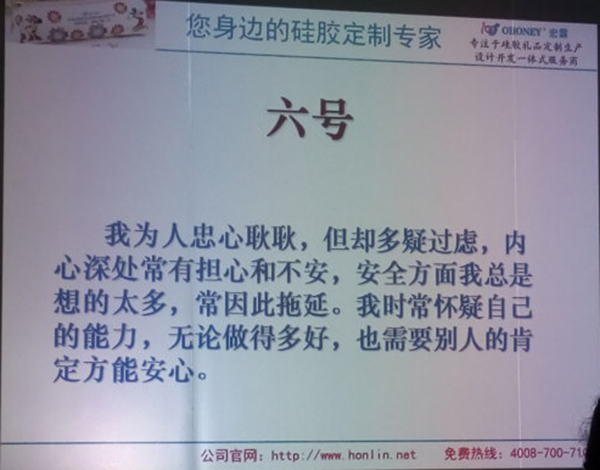 忠誠(chéng)型性格 忠誠(chéng)型性格