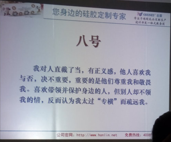 領(lǐng)袖型性格 領(lǐng)袖型性格