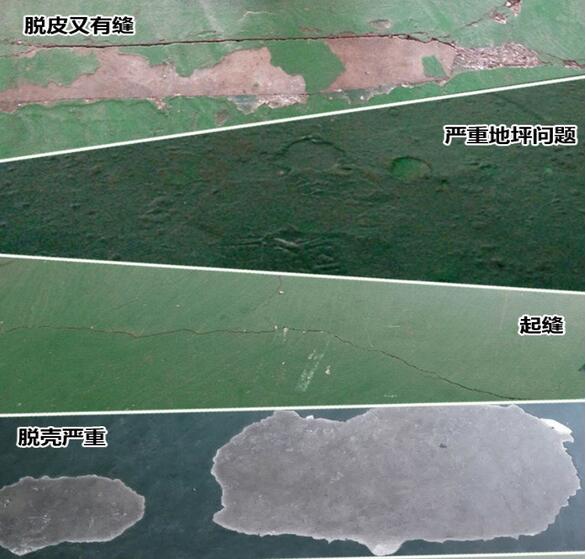 工廠地坪 工廠地坪