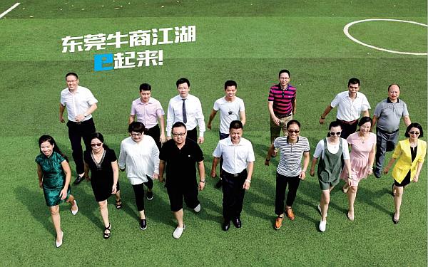 牛商爭(zhēng)霸頒獎(jiǎng)盛典 牛商爭(zhēng)霸頒獎(jiǎng)盛典