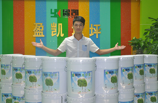 環(huán)氧地坪漆廠家 環(huán)氧地坪漆廠家