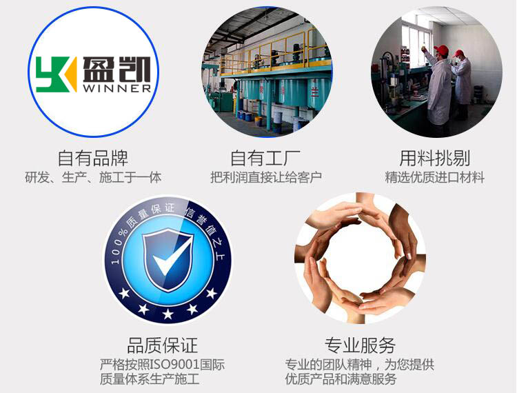 盈凱優(yōu)勢(shì).jpg 盈凱優(yōu)勢(shì).jpg