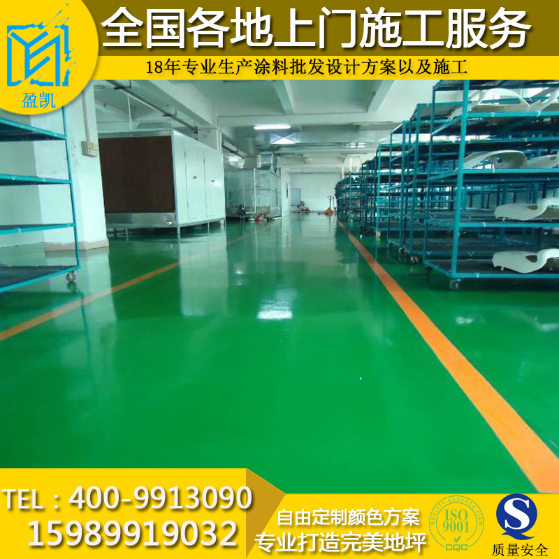 環(huán)氧地坪漆2.jpeg 環(huán)氧地坪漆2.jpeg