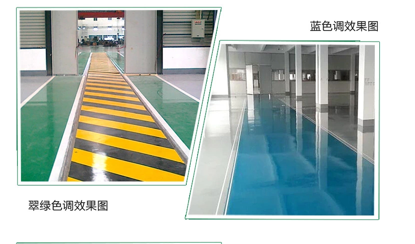 東莞室內(nèi)停車(chē)場(chǎng)地坪