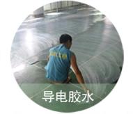 施工第二步 施工第二步